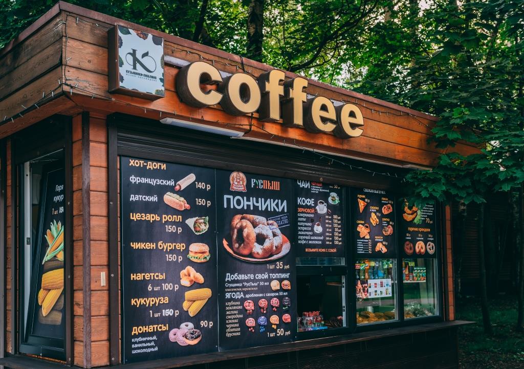 Киоск «Coffee»